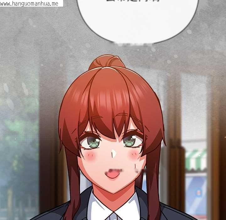 韩国漫画摸鱼生存指南/上班不要太认真韩漫_摸鱼生存指南/上班不要太认真-第33话在线免费阅读-韩国漫画-第23张图片