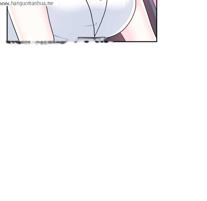 韩国漫画虚拟仙境韩漫_虚拟仙境-第46话在线免费阅读-韩国漫画-第33张图片