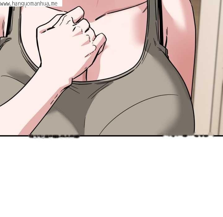 韩国漫画当狗不丢人韩漫_当狗不丢人-第41话在线免费阅读-韩国漫画-第7张图片