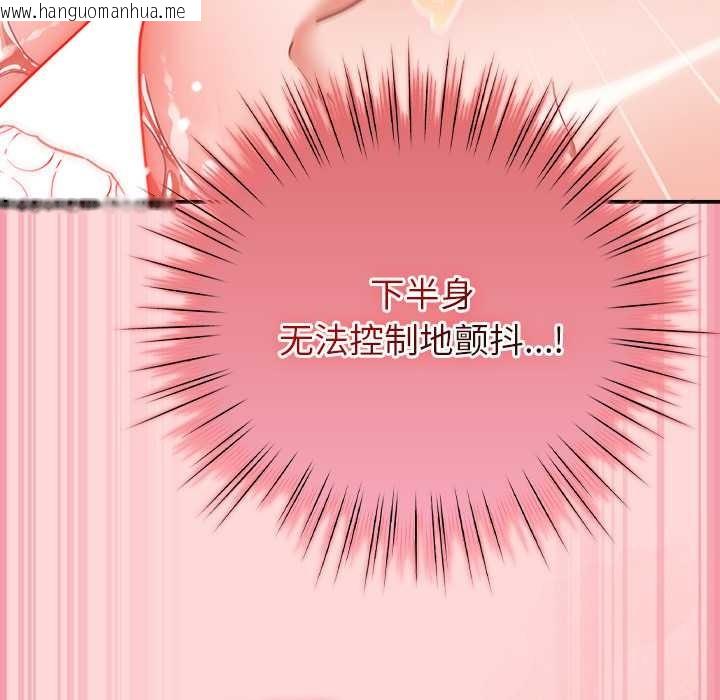 韩国漫画摸鱼生存指南/上班不要太认真韩漫_摸鱼生存指南/上班不要太认真-第33话在线免费阅读-韩国漫画-第63张图片