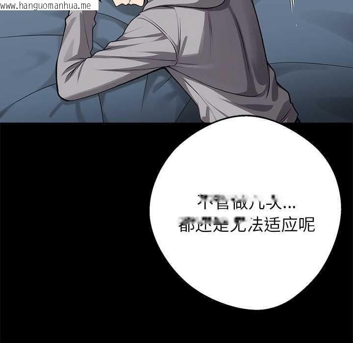 韩国漫画黑道X上班族/我身体里的那个家伙韩漫_黑道X上班族/我身体里的那个家伙-第43话在线免费阅读-韩国漫画-第68张图片