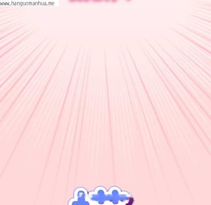 韩国漫画摸鱼生存指南/上班不要太认真韩漫_摸鱼生存指南/上班不要太认真-第33话在线免费阅读-韩国漫画-第88张图片