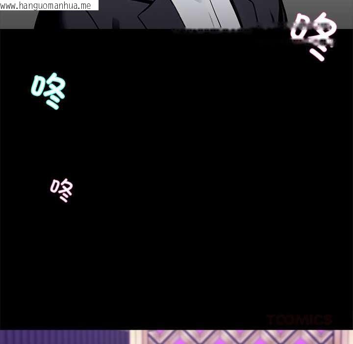 韩国漫画黑道X上班族/我身体里的那个家伙韩漫_黑道X上班族/我身体里的那个家伙-第43话在线免费阅读-韩国漫画-第102张图片