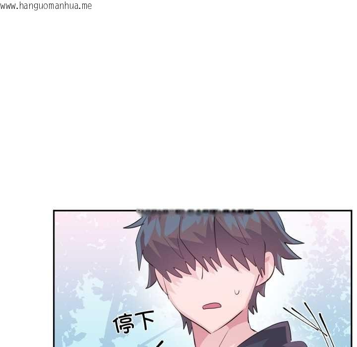 韩国漫画虚拟仙境韩漫_虚拟仙境-第46话在线免费阅读-韩国漫画-第102张图片