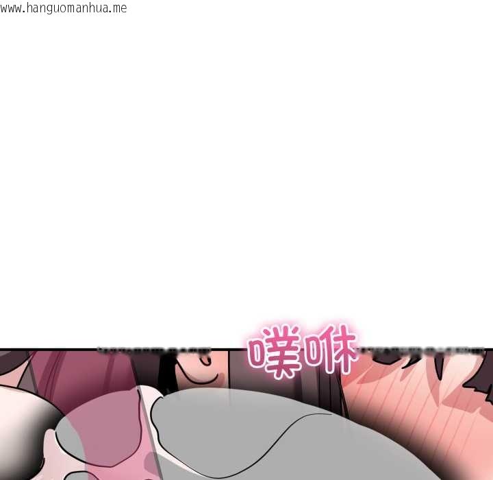 韩国漫画当狗不丢人韩漫_当狗不丢人-第41话在线免费阅读-韩国漫画-第134张图片