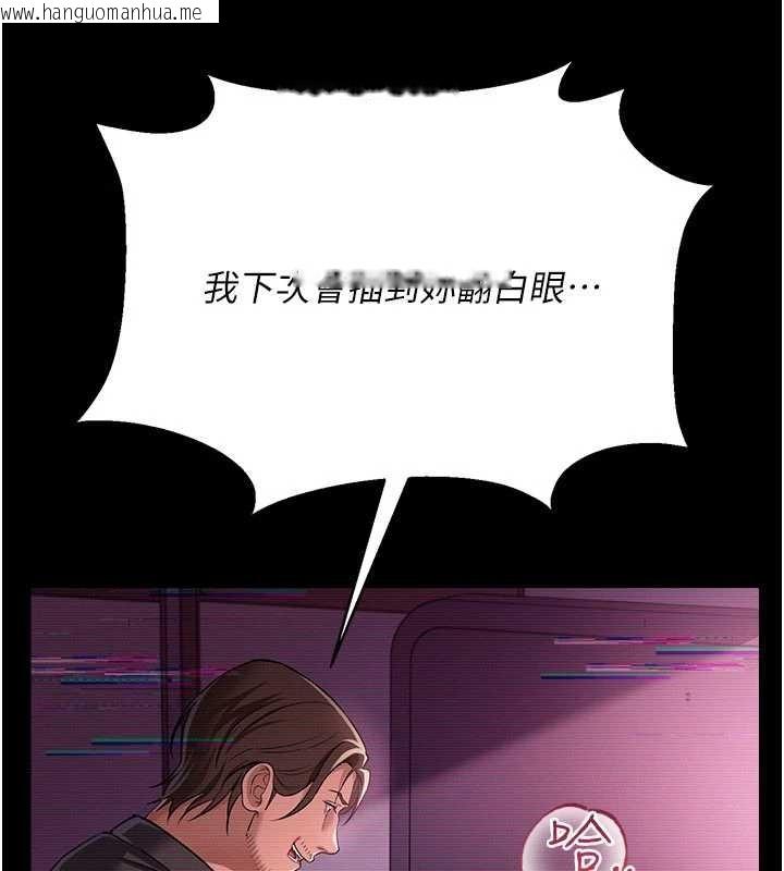 韩国漫画借妻条约韩漫_借妻条约-第31话-在睡梦中被侵犯的女人在线免费阅读-韩国漫画-第59张图片