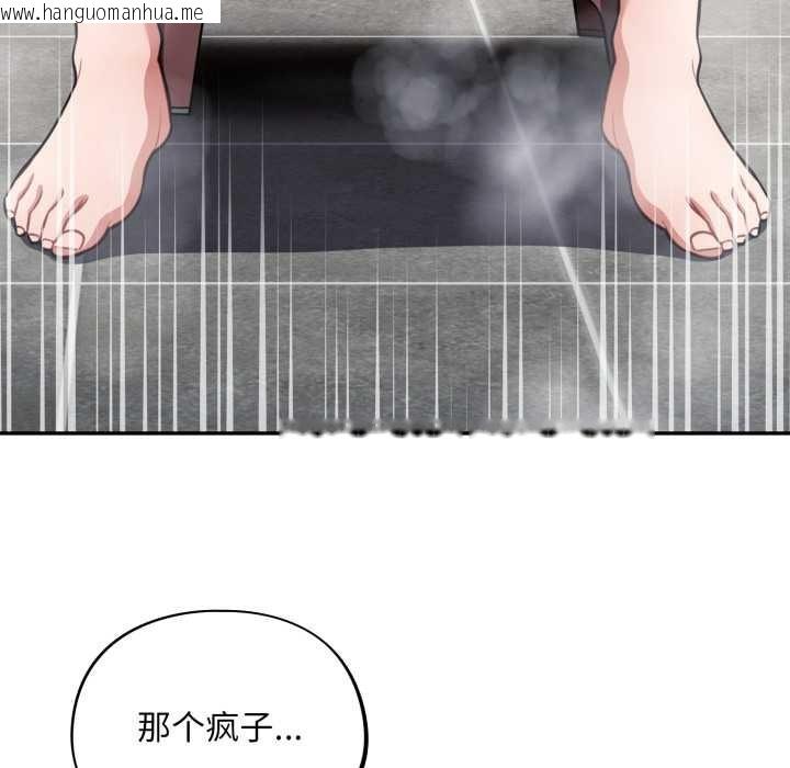 韩国漫画傻瓜病毒韩漫_傻瓜病毒-第55话在线免费阅读-韩国漫画-第38张图片