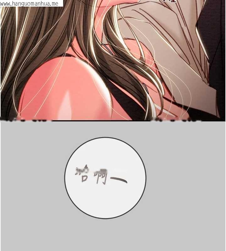 韩国漫画掠夺行动韩漫_掠夺行动-第89话-淫靡的废弃疗养院在线免费阅读-韩国漫画-第36张图片