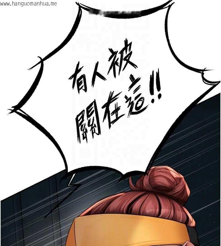 韩国漫画痒乐多阿姨韩漫_痒乐多阿姨-第93话-崇仁…!救我!在线免费阅读-韩国漫画-第41张图片