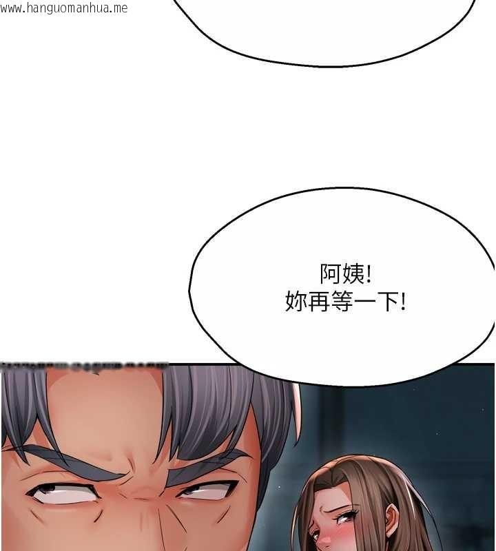 韩国漫画痒乐多阿姨韩漫_痒乐多阿姨-第93话-崇仁…!救我!在线免费阅读-韩国漫画-第46张图片