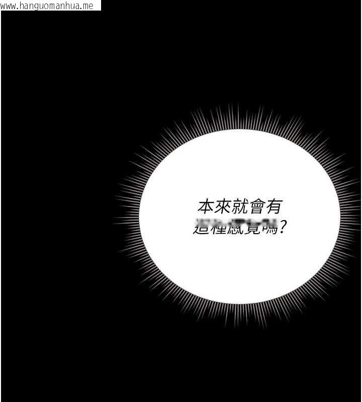 韩国漫画猎艳管理员韩漫_猎艳管理员-第25话-被别人触碰的感觉在线免费阅读-韩国漫画-第135张图片