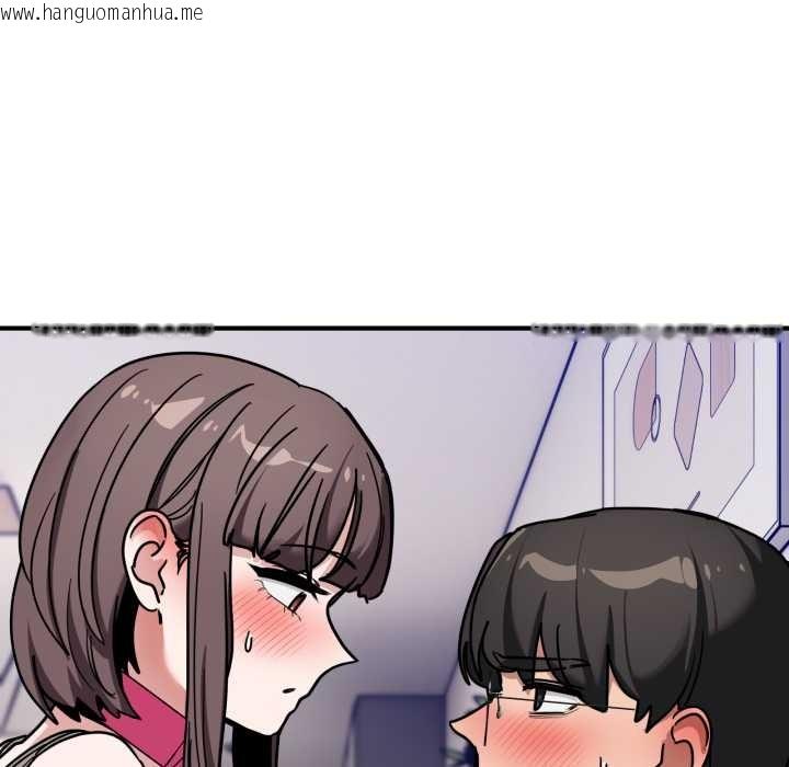 韩国漫画当狗不丢人韩漫_当狗不丢人-第41话在线免费阅读-韩国漫画-第174张图片