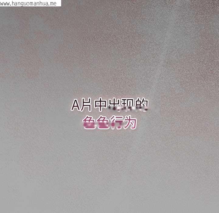 韩国漫画摸鱼生存指南/上班不要太认真韩漫_摸鱼生存指南/上班不要太认真-第33话在线免费阅读-韩国漫画-第8张图片