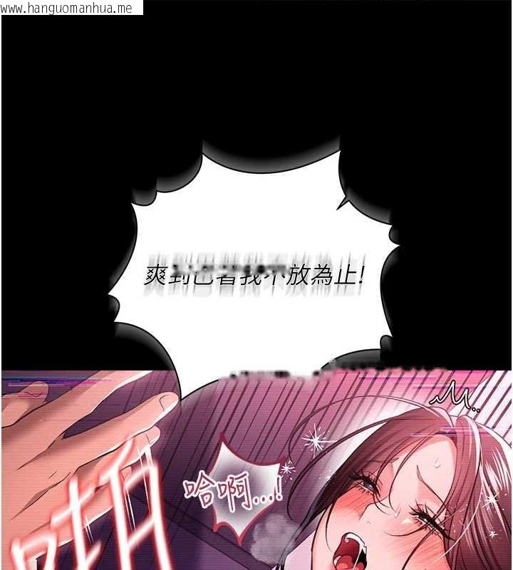 韩国漫画借妻条约韩漫_借妻条约-第31话-在睡梦中被侵犯的女人在线免费阅读-韩国漫画-第61张图片