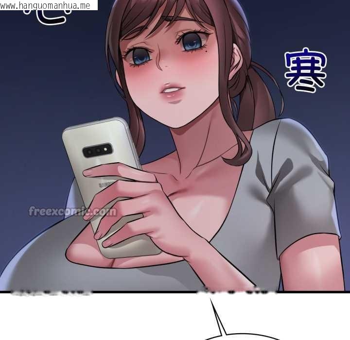 韩国漫画想要拥有她/渴望占有她韩漫_想要拥有她/渴望占有她-第98话在线免费阅读-韩国漫画-第56张图片