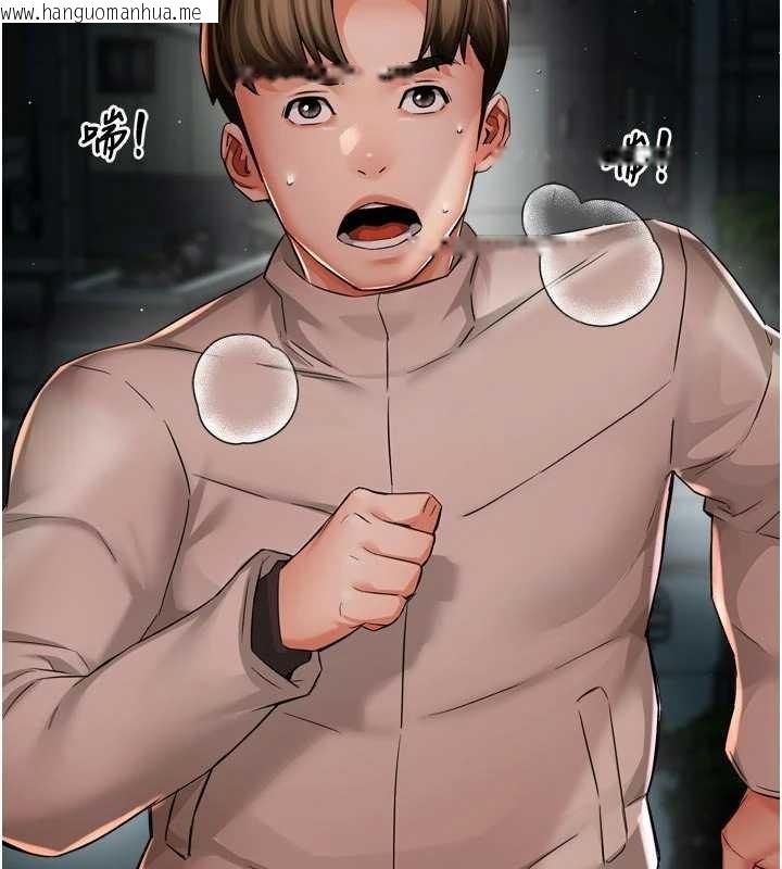 韩国漫画痒乐多阿姨韩漫_痒乐多阿姨-第93话-崇仁…!救我!在线免费阅读-韩国漫画-第110张图片