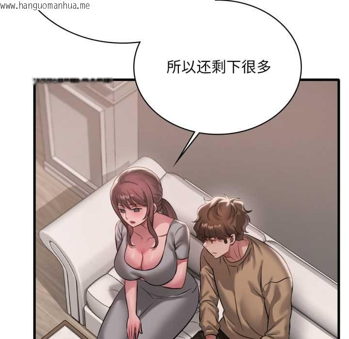 韩国漫画想要拥有她/渴望占有她韩漫_想要拥有她/渴望占有她-第98话在线免费阅读-韩国漫画-第83张图片