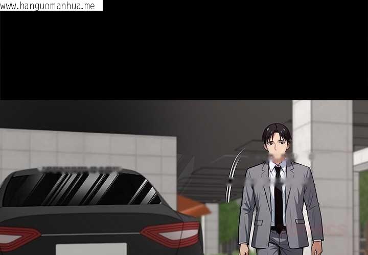 韩国漫画黑道X上班族/我身体里的那个家伙韩漫_黑道X上班族/我身体里的那个家伙-第43话在线免费阅读-韩国漫画-第3张图片