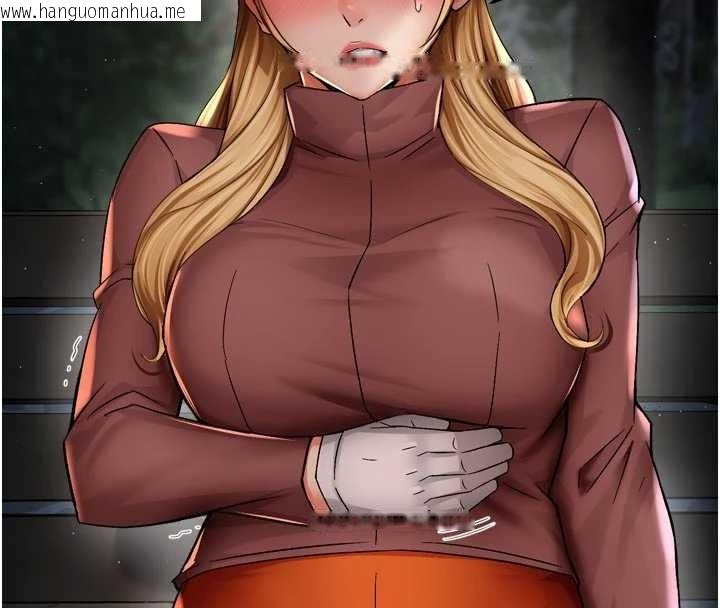 韩国漫画痒乐多阿姨韩漫_痒乐多阿姨-第93话-崇仁…!救我!在线免费阅读-韩国漫画-第91张图片