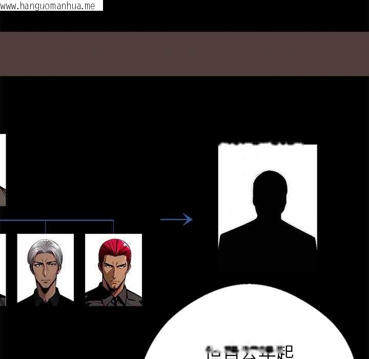 韩国漫画黑道X上班族/我身体里的那个家伙韩漫_黑道X上班族/我身体里的那个家伙-第43话在线免费阅读-韩国漫画-第155张图片