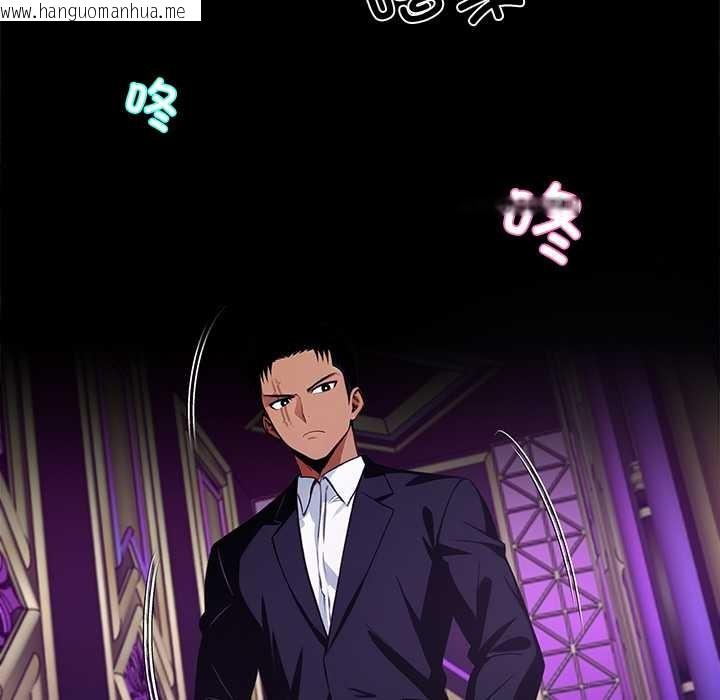 韩国漫画黑道X上班族/我身体里的那个家伙韩漫_黑道X上班族/我身体里的那个家伙-第43话在线免费阅读-韩国漫画-第92张图片