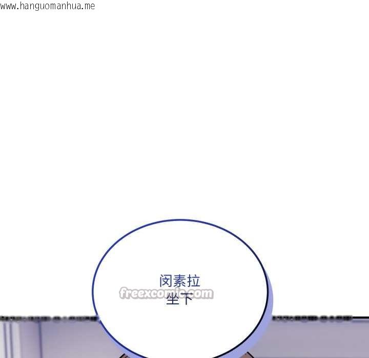 韩国漫画当狗不丢人韩漫_当狗不丢人-第41话在线免费阅读-韩国漫画-第168张图片