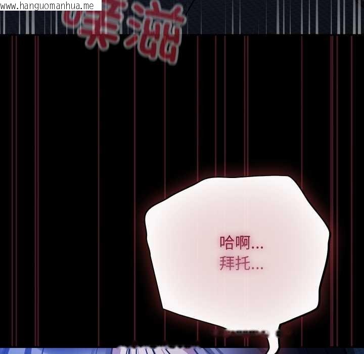 韩国漫画傻瓜病毒韩漫_傻瓜病毒-第55话在线免费阅读-韩国漫画-第83张图片