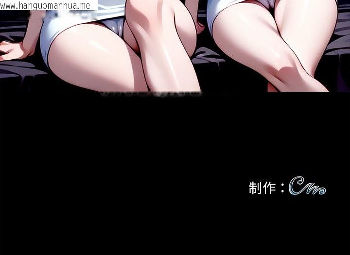 韩国漫画黑道X上班族/我身体里的那个家伙韩漫_黑道X上班族/我身体里的那个家伙-第43话在线免费阅读-韩国漫画-第180张图片