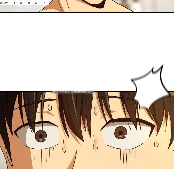 韩国漫画下班后的例行恋爱韩漫_下班后的例行恋爱-第90话在线免费阅读-韩国漫画-第93张图片