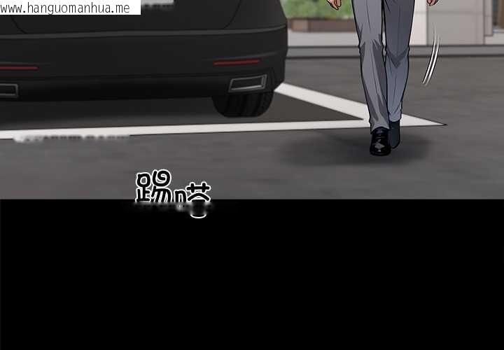 韩国漫画黑道X上班族/我身体里的那个家伙韩漫_黑道X上班族/我身体里的那个家伙-第43话在线免费阅读-韩国漫画-第4张图片