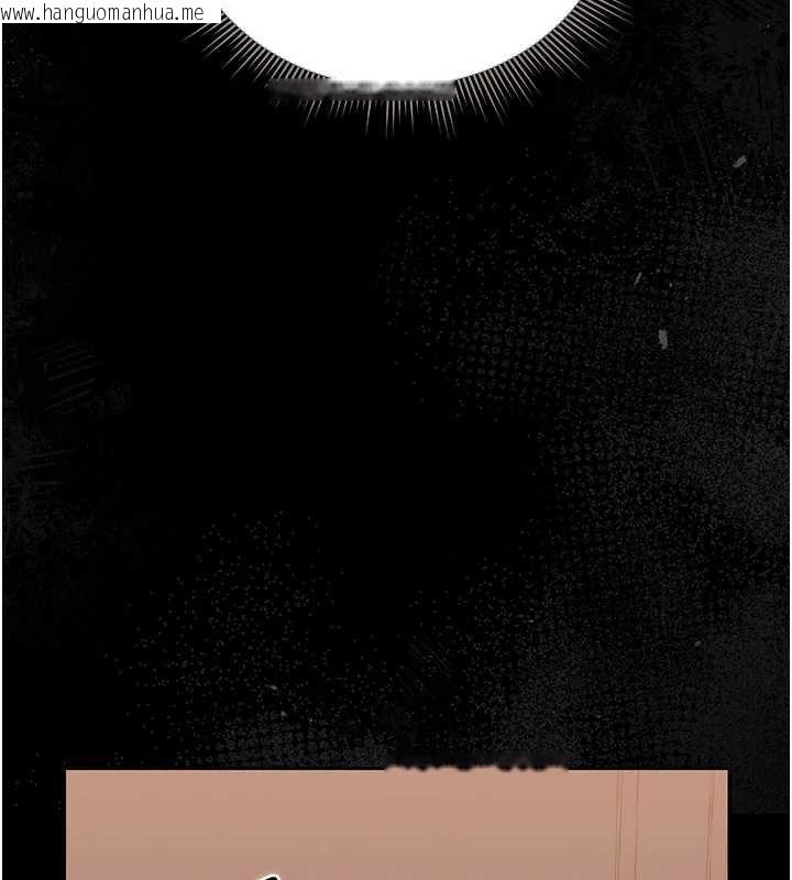 韩国漫画猎艳管理员韩漫_猎艳管理员-第25话-被别人触碰的感觉在线免费阅读-韩国漫画-第160张图片