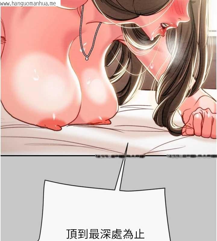 韩国漫画掠夺行动韩漫_掠夺行动-第89话-淫靡的废弃疗养院在线免费阅读-韩国漫画-第191张图片