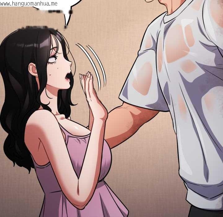 韩国漫画傻瓜病毒韩漫_傻瓜病毒-第55话在线免费阅读-韩国漫画-第113张图片