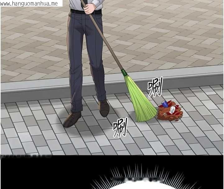 韩国漫画猎艳管理员韩漫_猎艳管理员-第25话-被别人触碰的感觉在线免费阅读-韩国漫画-第26张图片