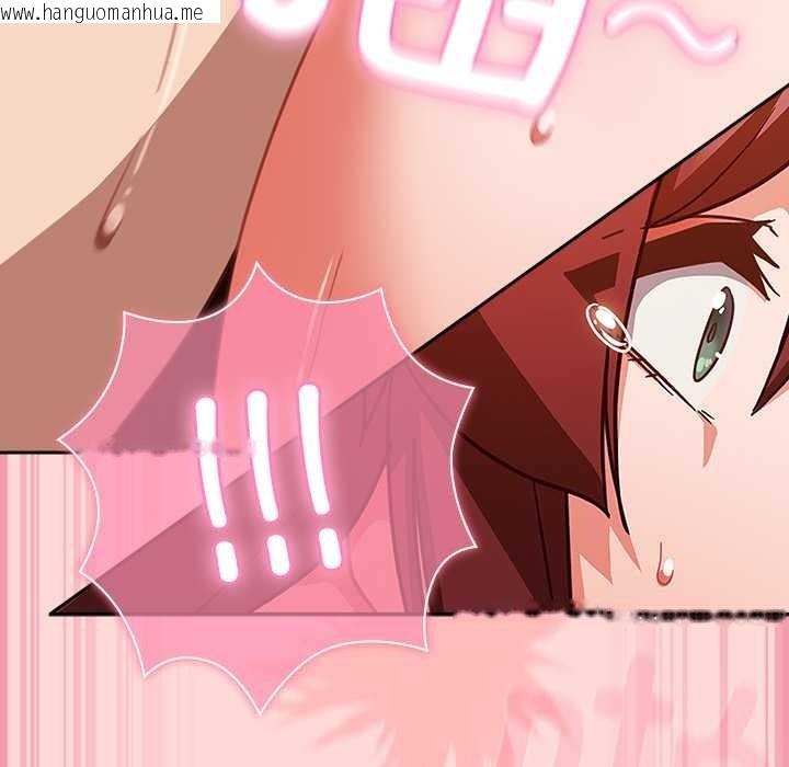 韩国漫画摸鱼生存指南/上班不要太认真韩漫_摸鱼生存指南/上班不要太认真-第33话在线免费阅读-韩国漫画-第149张图片