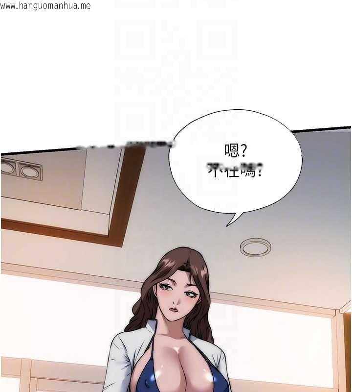 韩国漫画民宿精营中韩漫_民宿精营中-第44话-我应该射给谁才好?在线免费阅读-韩国漫画-第92张图片