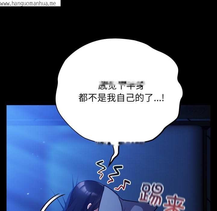 韩国漫画傻瓜病毒韩漫_傻瓜病毒-第55话在线免费阅读-韩国漫画-第94张图片