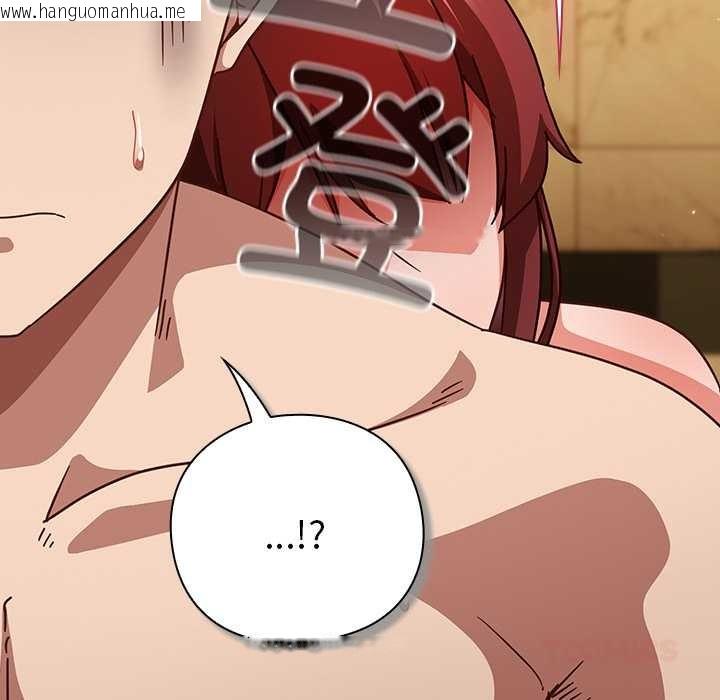 韩国漫画摸鱼生存指南/上班不要太认真韩漫_摸鱼生存指南/上班不要太认真-第33话在线免费阅读-韩国漫画-第108张图片