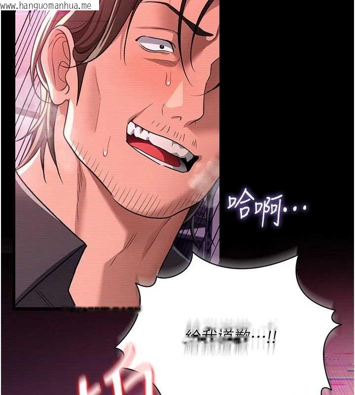 韩国漫画借妻条约韩漫_借妻条约-第31话-在睡梦中被侵犯的女人在线免费阅读-韩国漫画-第41张图片