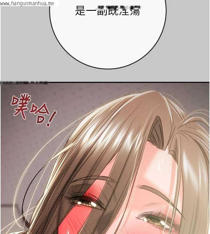 韩国漫画掠夺行动韩漫_掠夺行动-第89话-淫靡的废弃疗养院在线免费阅读-韩国漫画-第152张图片