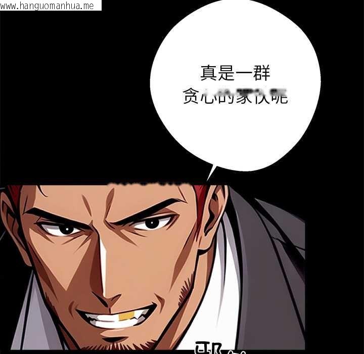 韩国漫画黑道X上班族/我身体里的那个家伙韩漫_黑道X上班族/我身体里的那个家伙-第43话在线免费阅读-韩国漫画-第145张图片