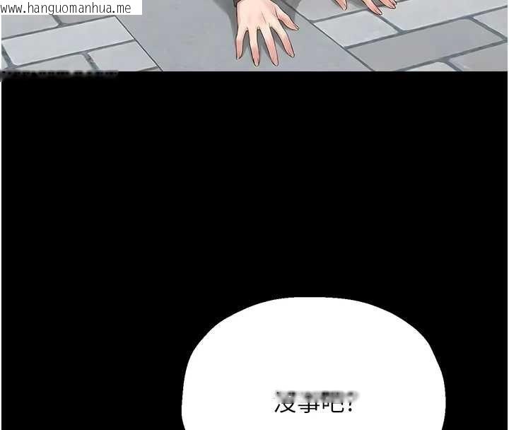 韩国漫画猎艳管理员韩漫_猎艳管理员-第25话-被别人触碰的感觉在线免费阅读-韩国漫画-第44张图片