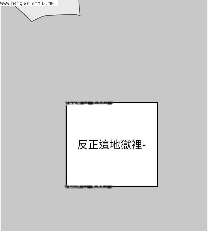 韩国漫画掠夺行动韩漫_掠夺行动-第89话-淫靡的废弃疗养院在线免费阅读-韩国漫画-第101张图片