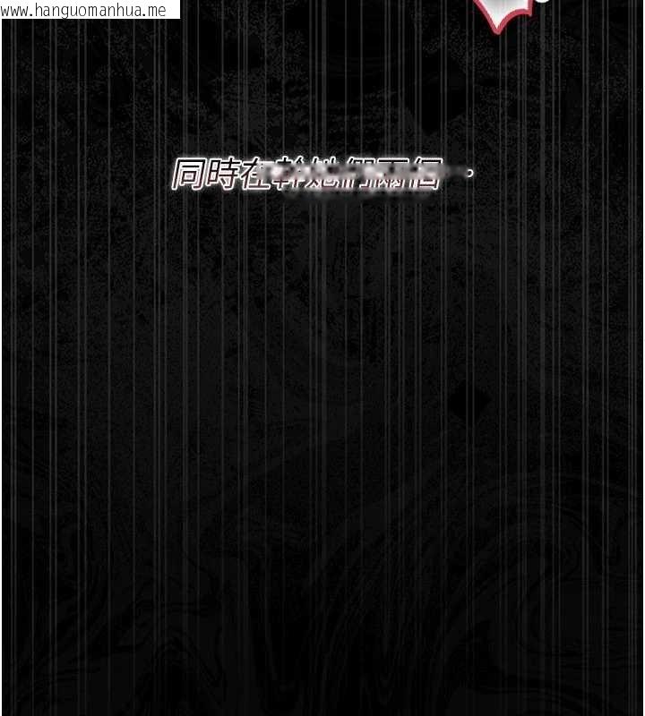 韩国漫画借妻条约韩漫_借妻条约-第31话-在睡梦中被侵犯的女人在线免费阅读-韩国漫画-第176张图片