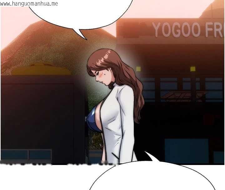 韩国漫画民宿精营中韩漫_民宿精营中-第44话-我应该射给谁才好?在线免费阅读-韩国漫画-第82张图片