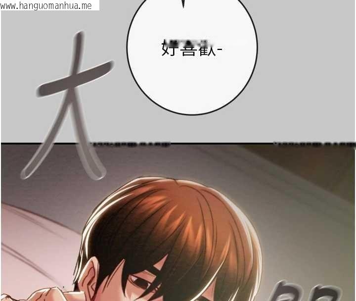 韩国漫画掠夺行动韩漫_掠夺行动-第89话-淫靡的废弃疗养院在线免费阅读-韩国漫画-第130张图片