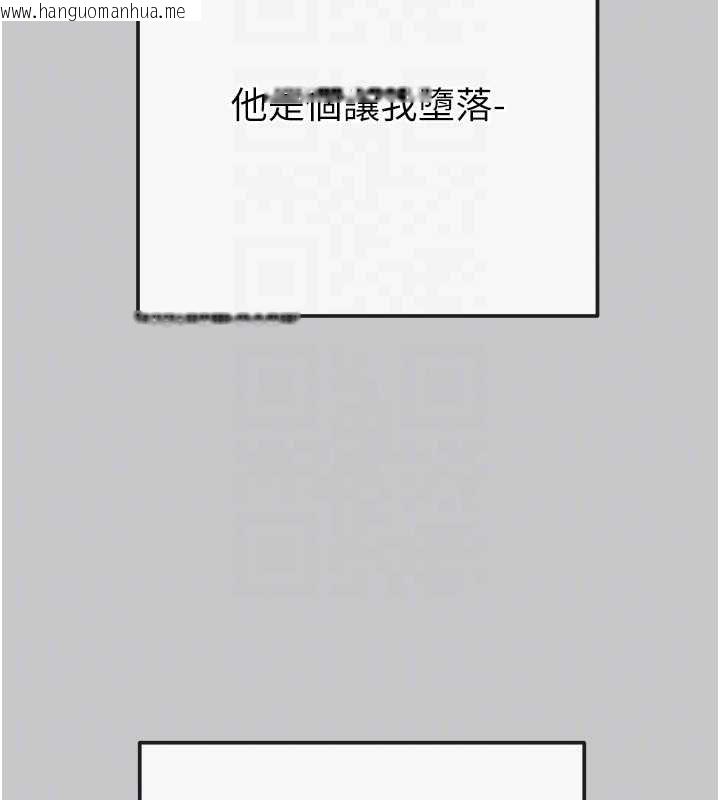 韩国漫画掠夺行动韩漫_掠夺行动-第89话-淫靡的废弃疗养院在线免费阅读-韩国漫画-第48张图片