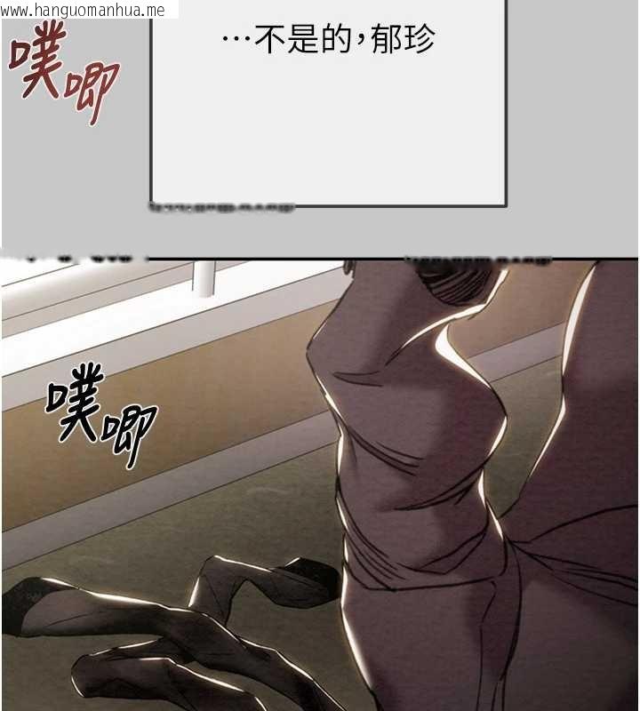 韩国漫画掠夺行动韩漫_掠夺行动-第89话-淫靡的废弃疗养院在线免费阅读-韩国漫画-第71张图片