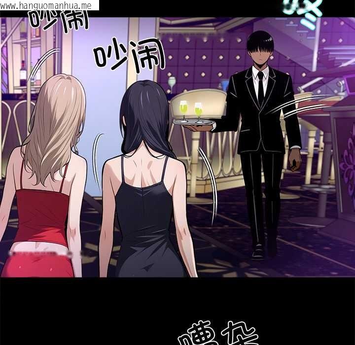 韩国漫画黑道X上班族/我身体里的那个家伙韩漫_黑道X上班族/我身体里的那个家伙-第43话在线免费阅读-韩国漫画-第91张图片