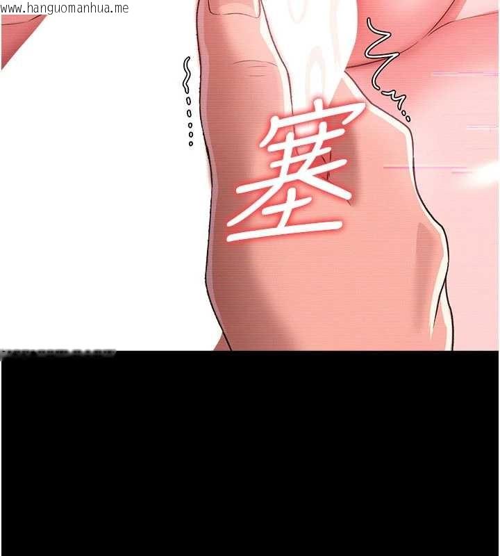 韩国漫画借妻条约韩漫_借妻条约-第31话-在睡梦中被侵犯的女人在线免费阅读-韩国漫画-第26张图片